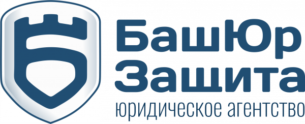 Логотип компании БашЮрЗащита