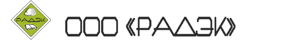 Логотип компании Радэк