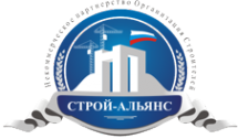 Логотип компании СТРОЙ-АЛЬЯНС НП