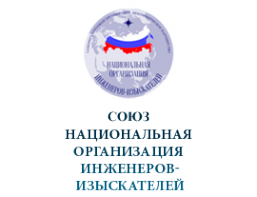 Логотип компании Национальная Организация Инженеров-Изыскателей
