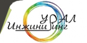 Логотип компании Урал-инжиниринг