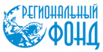 Логотип компании Региональный фонд АО