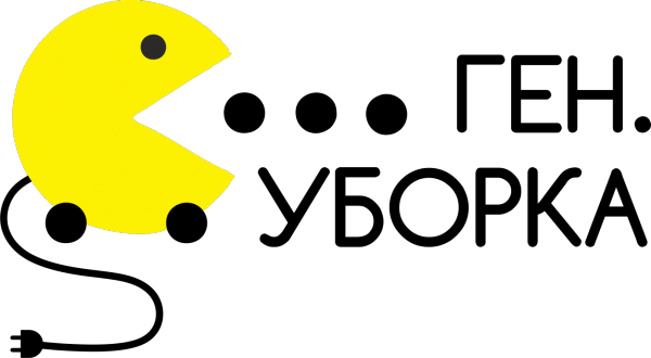 Логотип компании ГЕН.УБОРКА