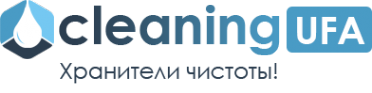 Логотип компании Клининговая компания в Уфе - CleaningUFA