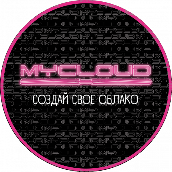 Логотип компании MyCloud | Майклауд Уфа