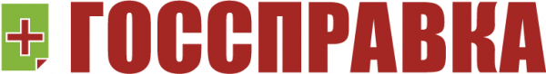 Логотип компании Госсправка