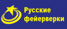 Логотип компании Русские фейерверки оптом