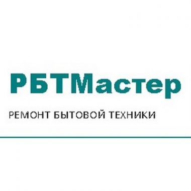 Логотип компании РБТМастер