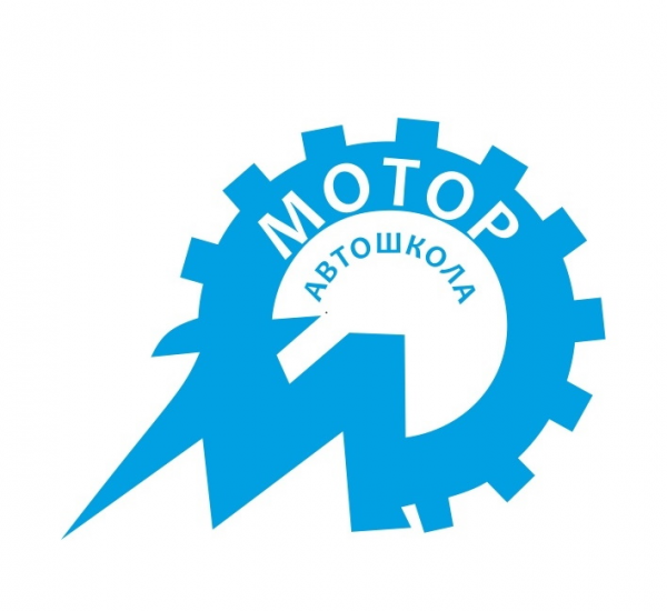 Логотип компании Автошкола МОТОР