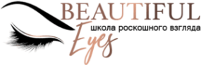 Логотип компании Школа роскошного взгляда Beautiful Eyes