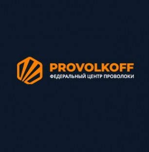 Логотип компании Provolkoff