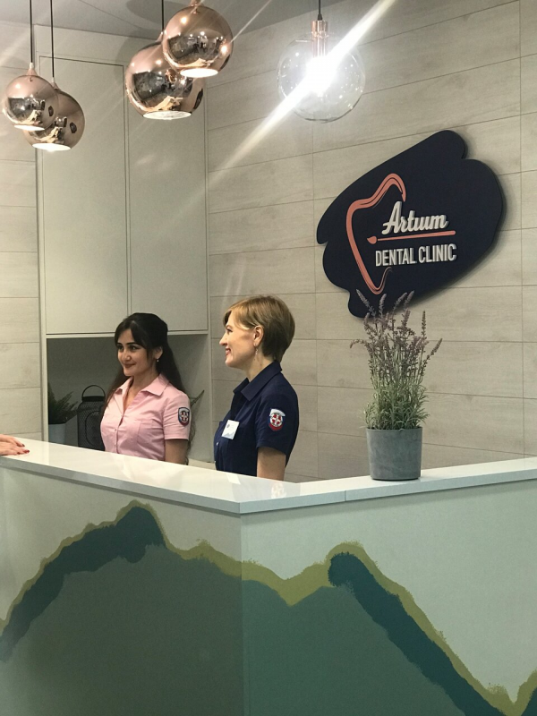 Логотип компании Artium Dental Clinic