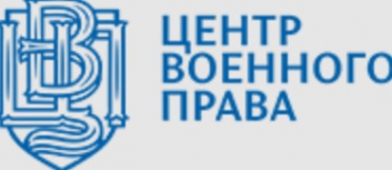 Логотип компании Центр Военного Права