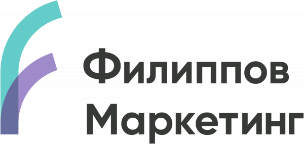 Логотип компании Филиппов маркетинг