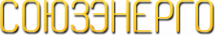 Логотип компании СоюзЭнерго-Уфа
