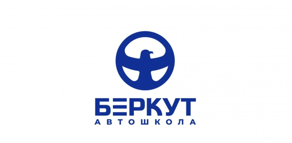 Логотип компании Автошкола "Беркут"