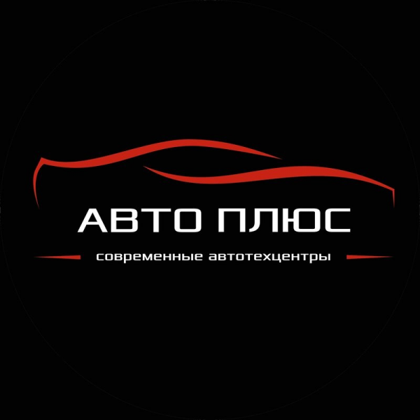 Логотип компании Автотехцентр  АВТОПЛЮС на Проспекте