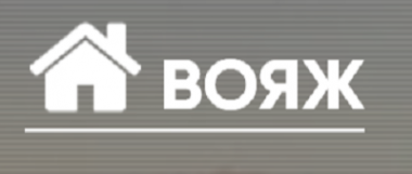 Логотип компании Снять дом на Банном - апартаменты Вояж