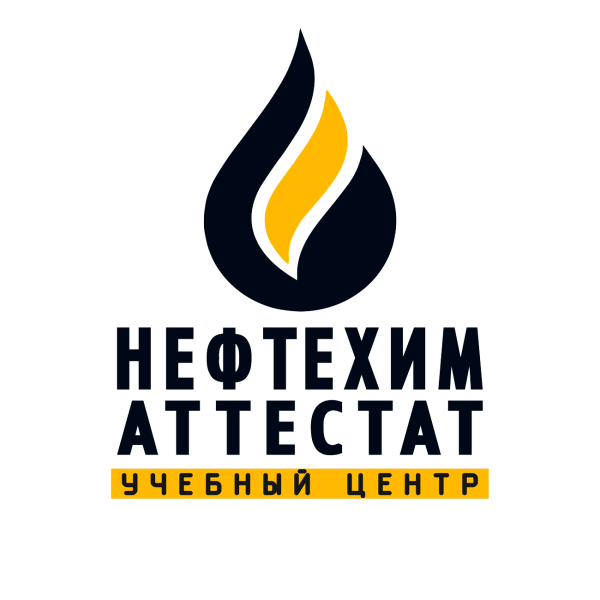 Логотип компании Учебный центр Нефтехим Аттестат