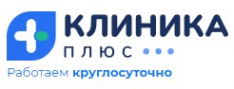 Логотип компании Клиника плюс в Уфе