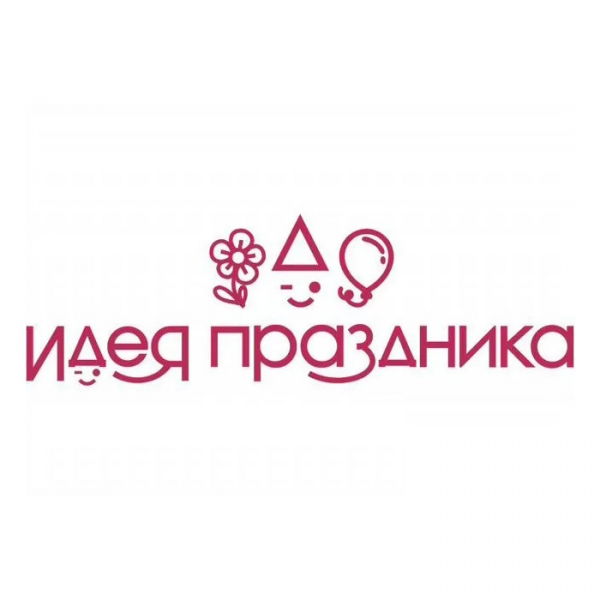 Логотип компании Идея праздника (ИП Нуртдинов Р. Г.)