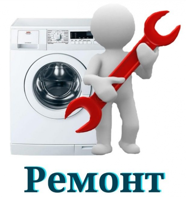 Логотип компании Ремонт стиральных машин в Уфе