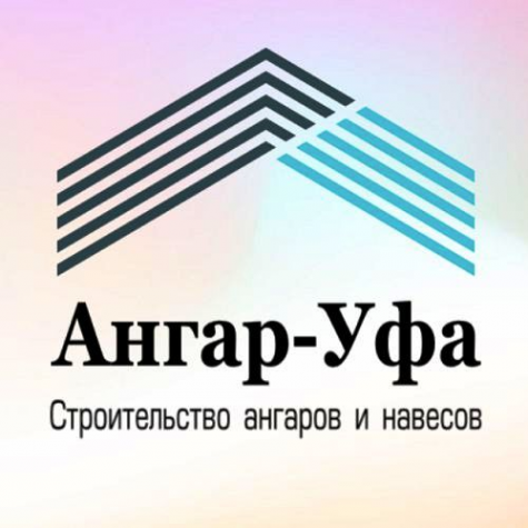 Логотип компании «Ангар-Уфа»