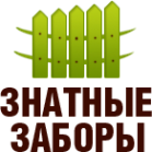 Логотип компании Установка заборов в Уфе