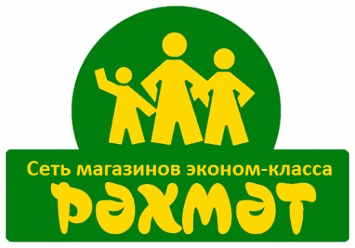 Логотип компании Магазин РӘХМӘТ