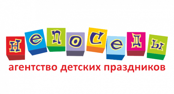 Логотип компании Детская игровая комната Джунгли