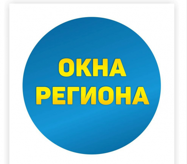 Логотип компании Окна Региона