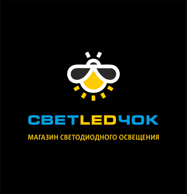 Логотип компании СВЕТLEDЧОК