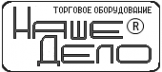 Логотип компании ПКФ Наше Дело